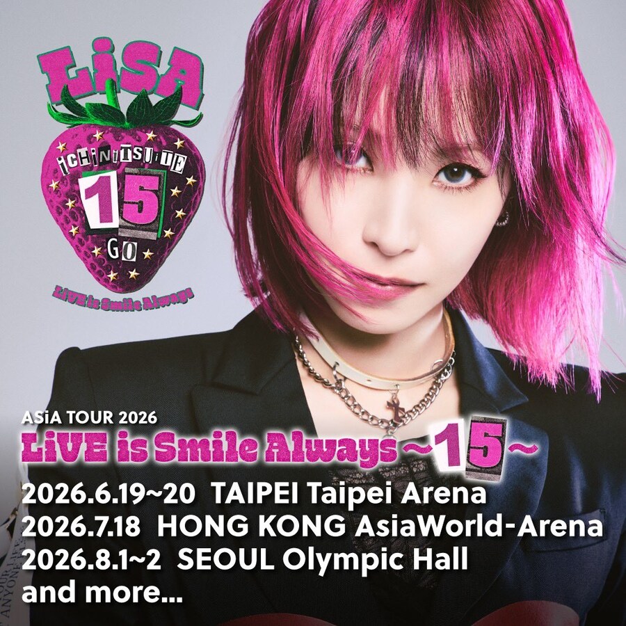 리사 내한 예정_1.jpg