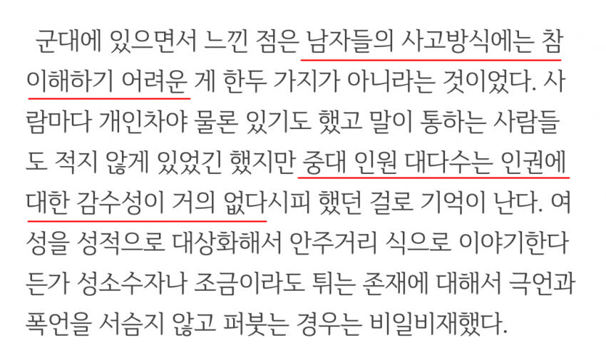 80년대 군대 내무반 분위기...JPG_2.jpg