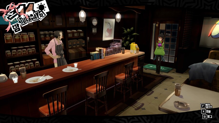 페르소나5)발렌타인 데이에 한가한 주인공_5.jpg