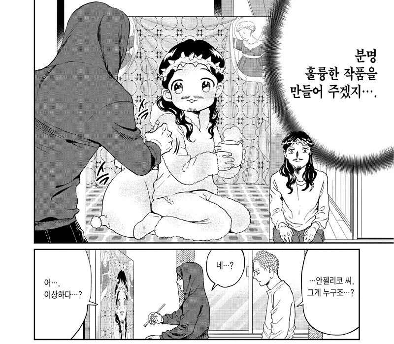 장수 ip를 빨며 글 쓸때 주의해야 하는 것_2.jpg