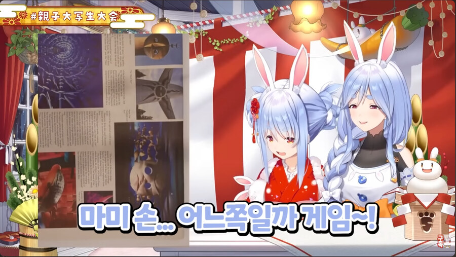 버튜버)페코마마의 손은 고급케이크_10.jpg