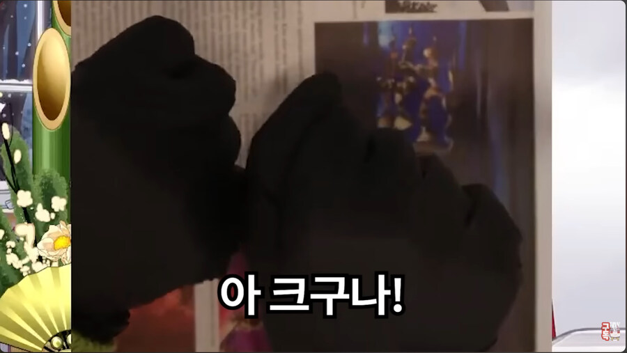 버튜버)페코마마의 손은 고급케이크_21.jpg