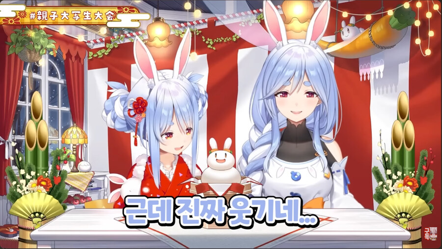 버튜버)페코마마의 손은 고급케이크_25.jpg