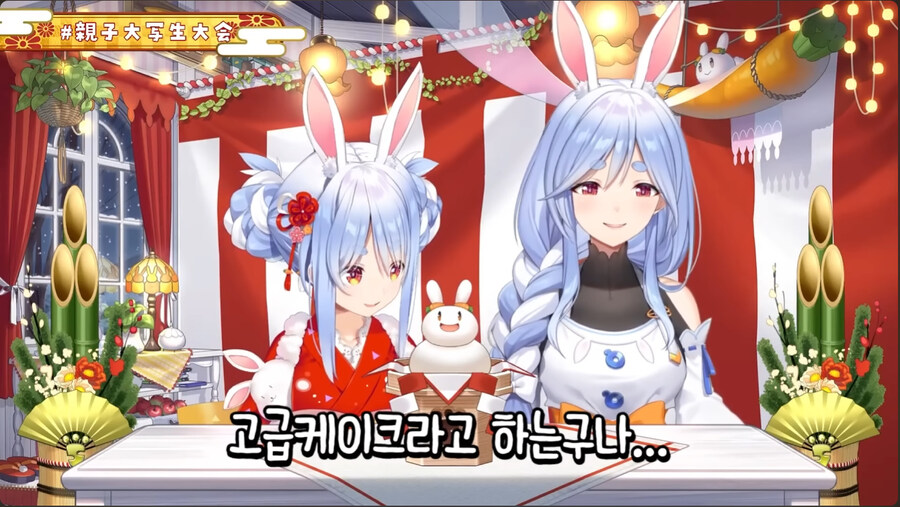 버튜버)페코마마의 손은 고급케이크_27.jpg