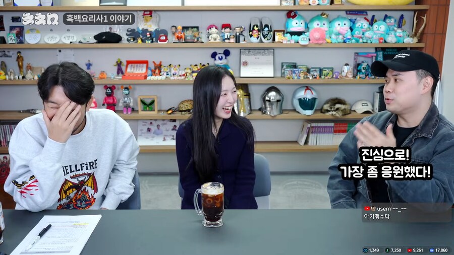 흑백 요리사2 출연자 아기맹수 근황.jpg_5.png