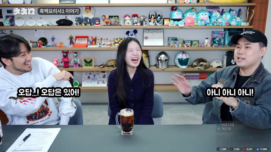 흑백 요리사2 출연자 아기맹수 근황.jpg_13.png