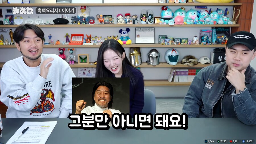 흑백 요리사2 출연자 아기맹수 근황.jpg_16.png