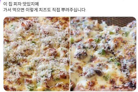 트위터에서 호평인 EBS 한국기행_3.png