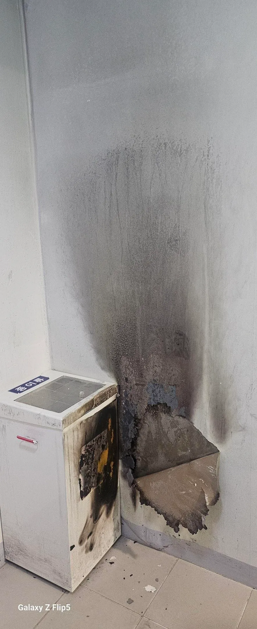 엘시티 분리수거장 방화_2.webp