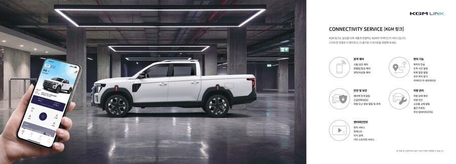 스압) KGM 무쏘 카탈로그_12.jpg