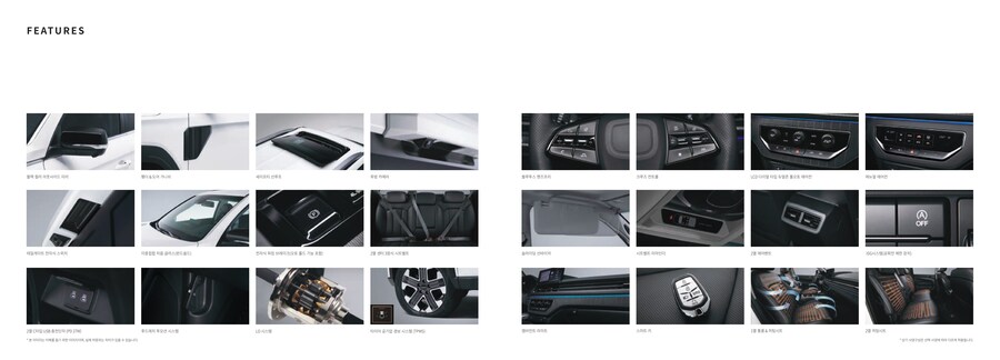 스압) KGM 무쏘 카탈로그_14.jpg