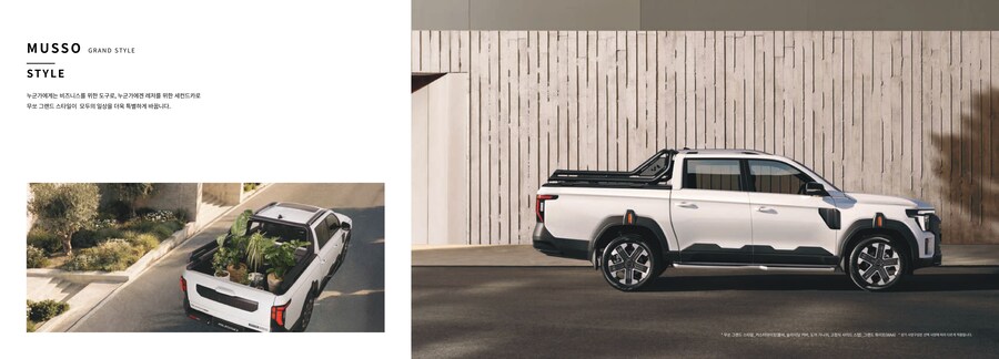 스압) KGM 무쏘 카탈로그_17.jpg