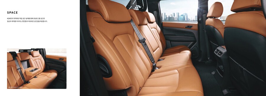 스압) KGM 무쏘 카탈로그_22.jpg