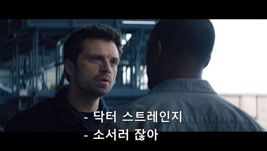 MCU) 호빗 초판본 읽었다고 유세 떠는 버키_3.jpg