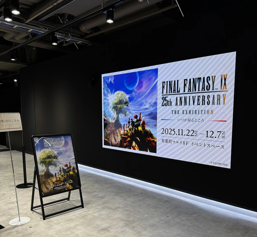 파이널 판타지 9 캐릭터 디자이너가 스퀘어 에닉스 퇴사_2.webp