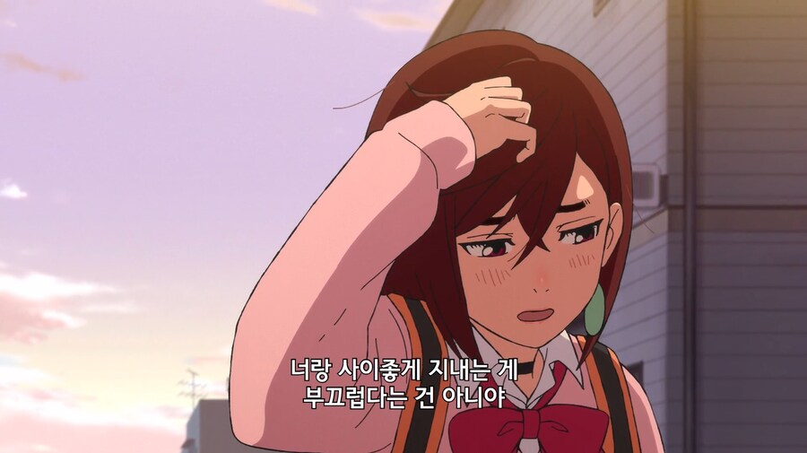 단다단) 모모의 습관_2.jpg