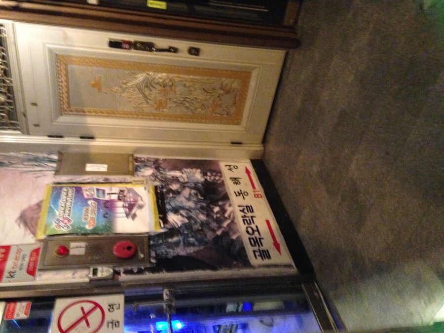 인천 추억의 골목 오락실 (인하대)_35.jpg