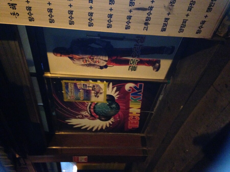 인천 추억의 골목 오락실 (인하대)_36.jpg