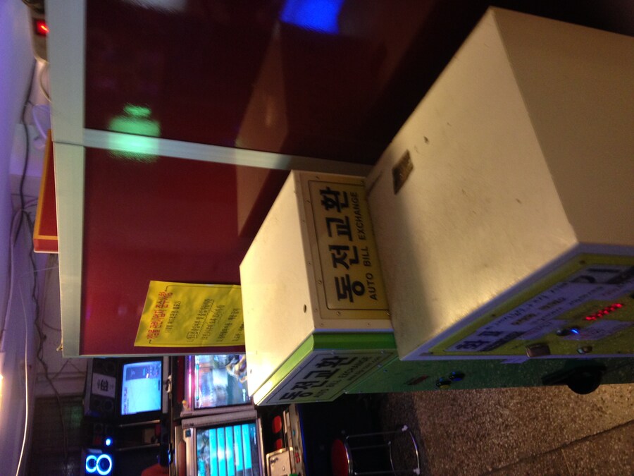 인천 추억의 골목 오락실 (인하대)_51.jpg