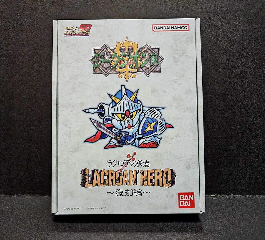 올 해 첫 택배는 건프라가 아니지만 건담 카테고리에 들어가는_1.jpg