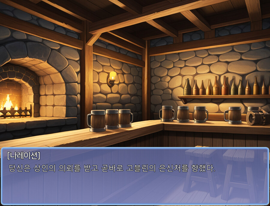 쯔꾸르 야겜계 오거 여전사- 고블린 퇴치_4.jpg