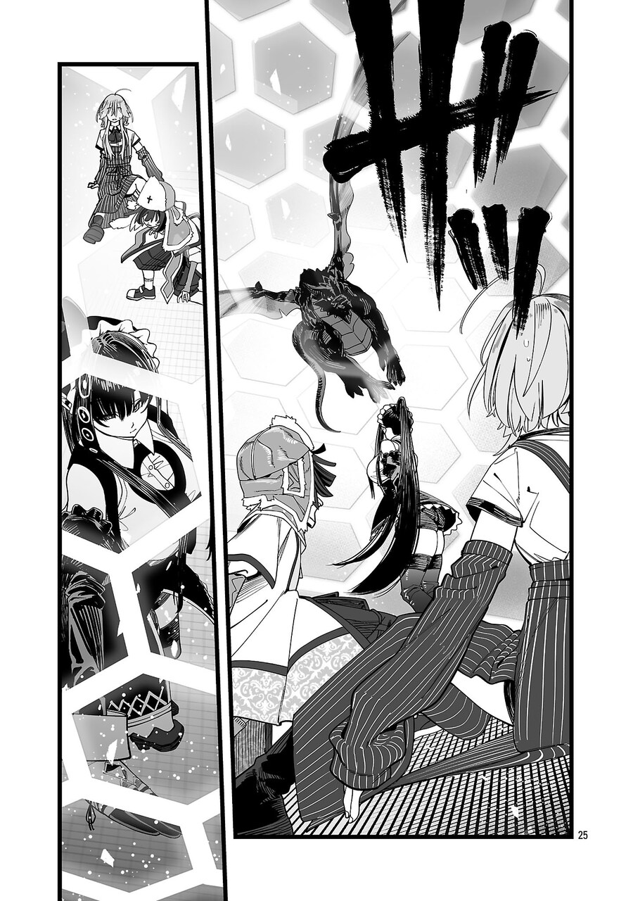 추방당한 승려가 러브돌이랑 꽁냥꽁냥_29.jpg