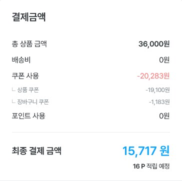 [오늘의집]베베앙 프리미엄 골드 75gsm 물티슈 70매 20팩 / 15,717원_2.png
