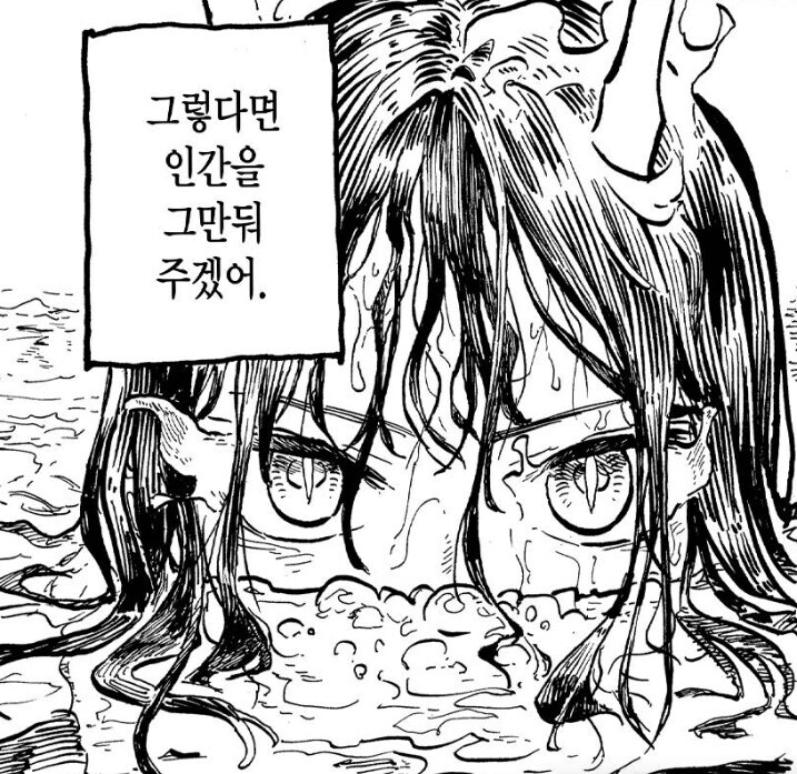 루리드라) 이 작품은 배틀물이 아닙니다_5.jpg