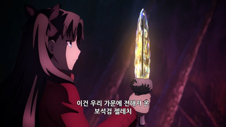 페이트]젤레치가 뭔데 씹덕아_1.jpg