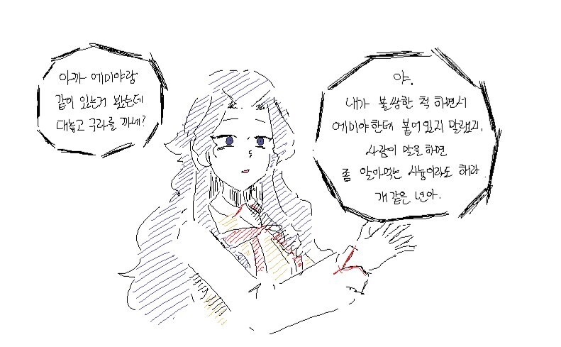 FATE)의외로 TS되어도 시로에게 받는 취급 크게 안달라질 캐릭터_4.jpg