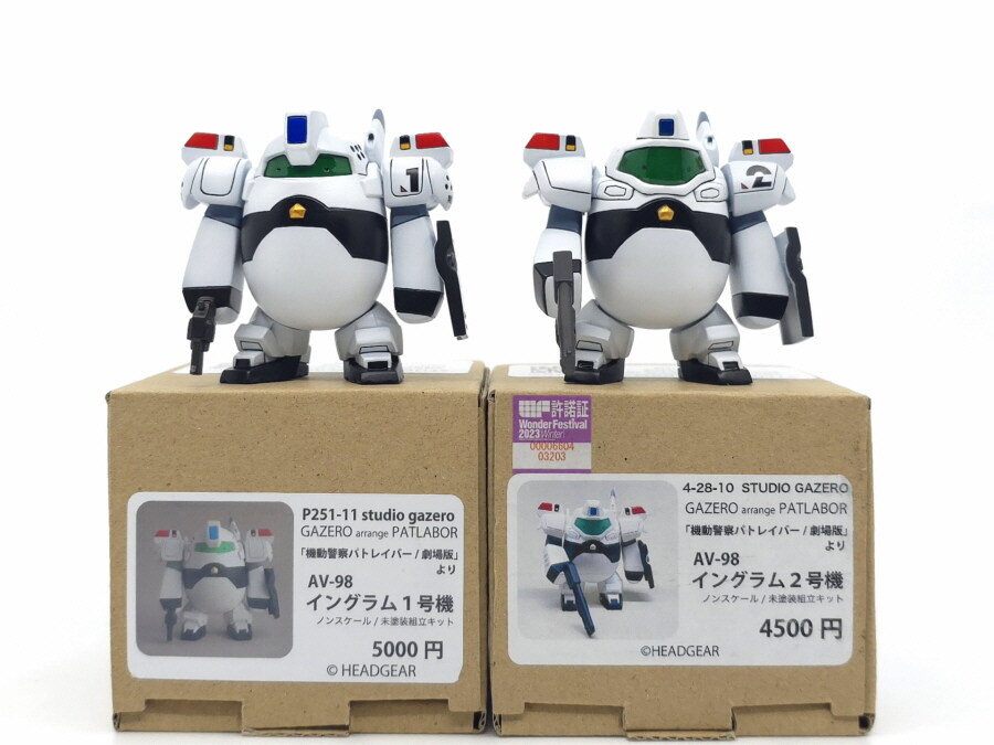 [SD] STUDIO GAZERO 패트레이버 잉그램 1, 2호기 입니다._7.jpg