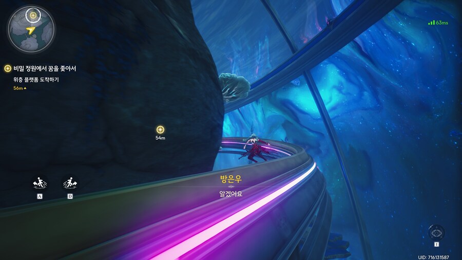 명조) 이 TEXT에 담긴 철학을 아세요?_13.jpg