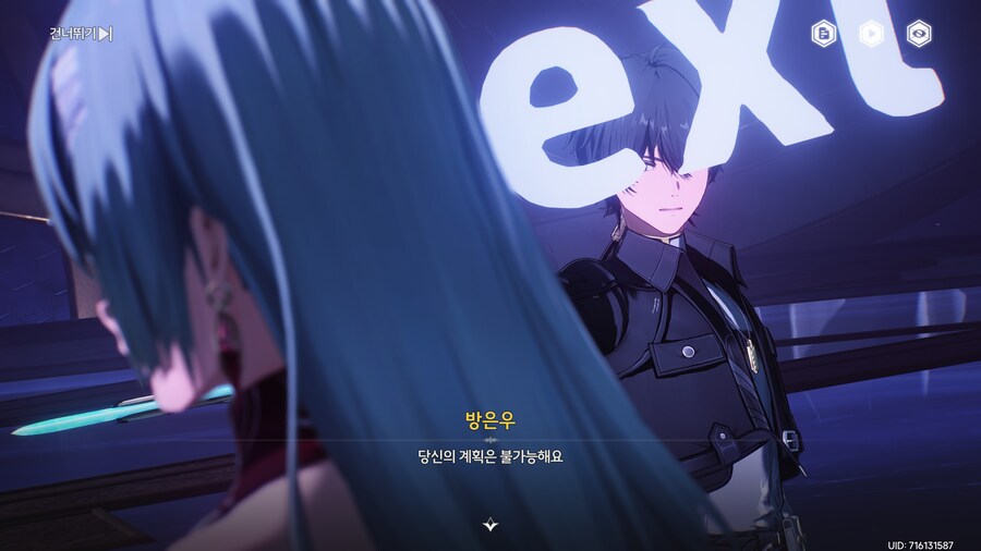 명조) 이 TEXT에 담긴 철학을 아세요?_20.jpg