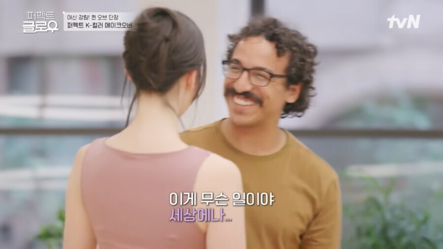 한국식 메이크업 받은 미국인 아내를 본 남편_3.jpg