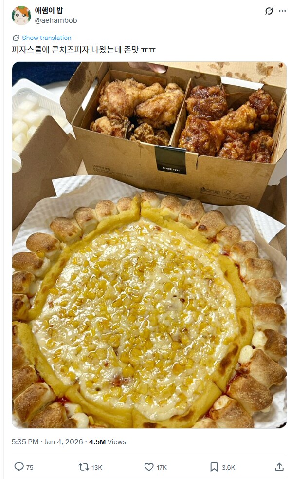 작은 햄스터가 모여있는 것 같아_2.png