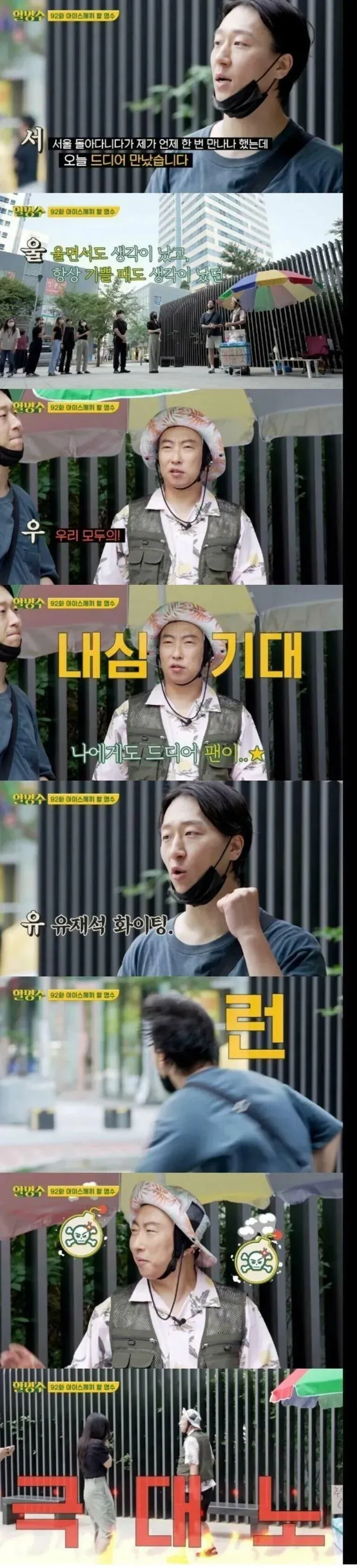 전설의 서울우유 사행시 극대노 사건.jpg_1.webp