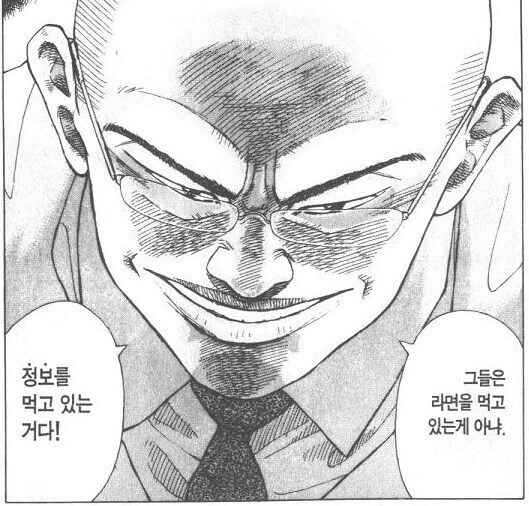 요즘도 1승한 대머리.JPG_3.jpg