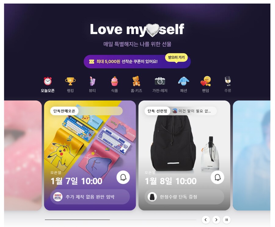 [카톡선물하기] 로지텍 시그니쳐 K855 포켓몬에디션 (99,900원 / 무배)_1.png