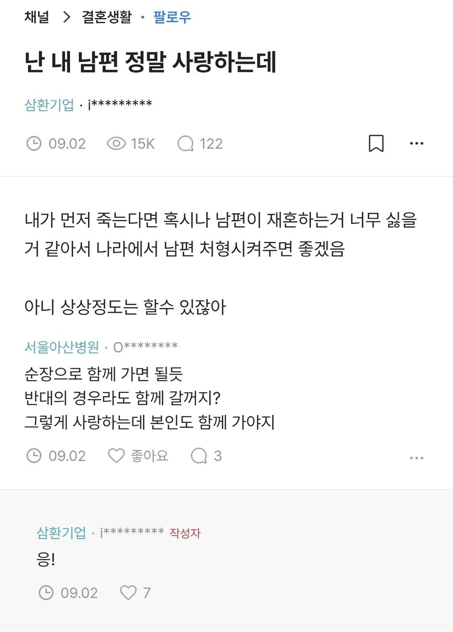 광기의 Korean 와이프ㅋㅋㅋㅋㅋㅋㅋㅋ_1.jpg