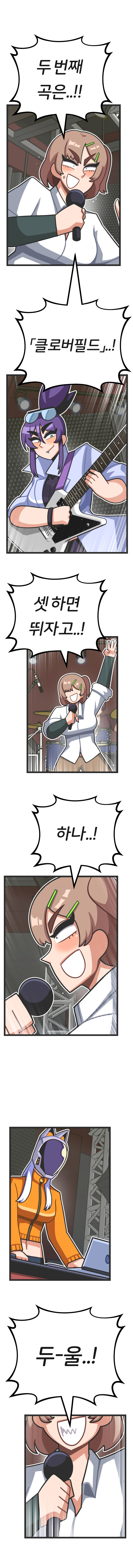 프론트걸 14화_4.jpg