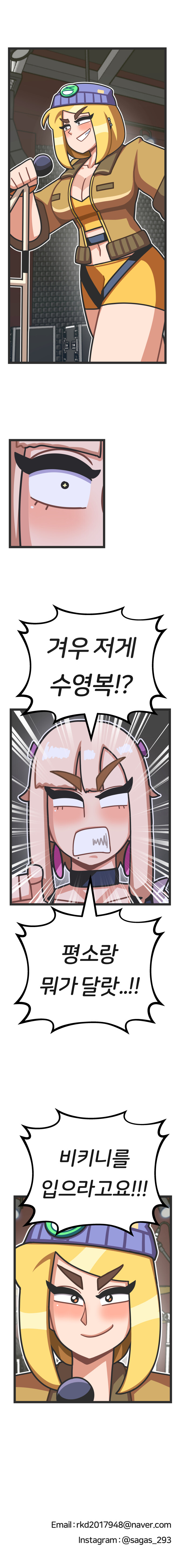 프론트걸 14화_14.jpg