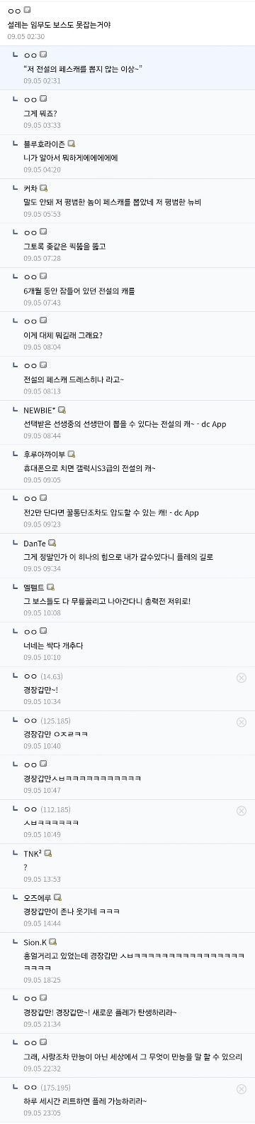 블루아카)포기해라. 넌 안돼~ 200도 안 지르면~_2.jpg