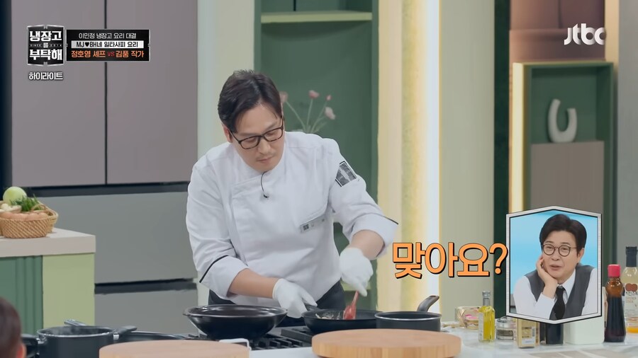 유튜브) 프랑스 요리기법을 쓰는 김풍_4.png