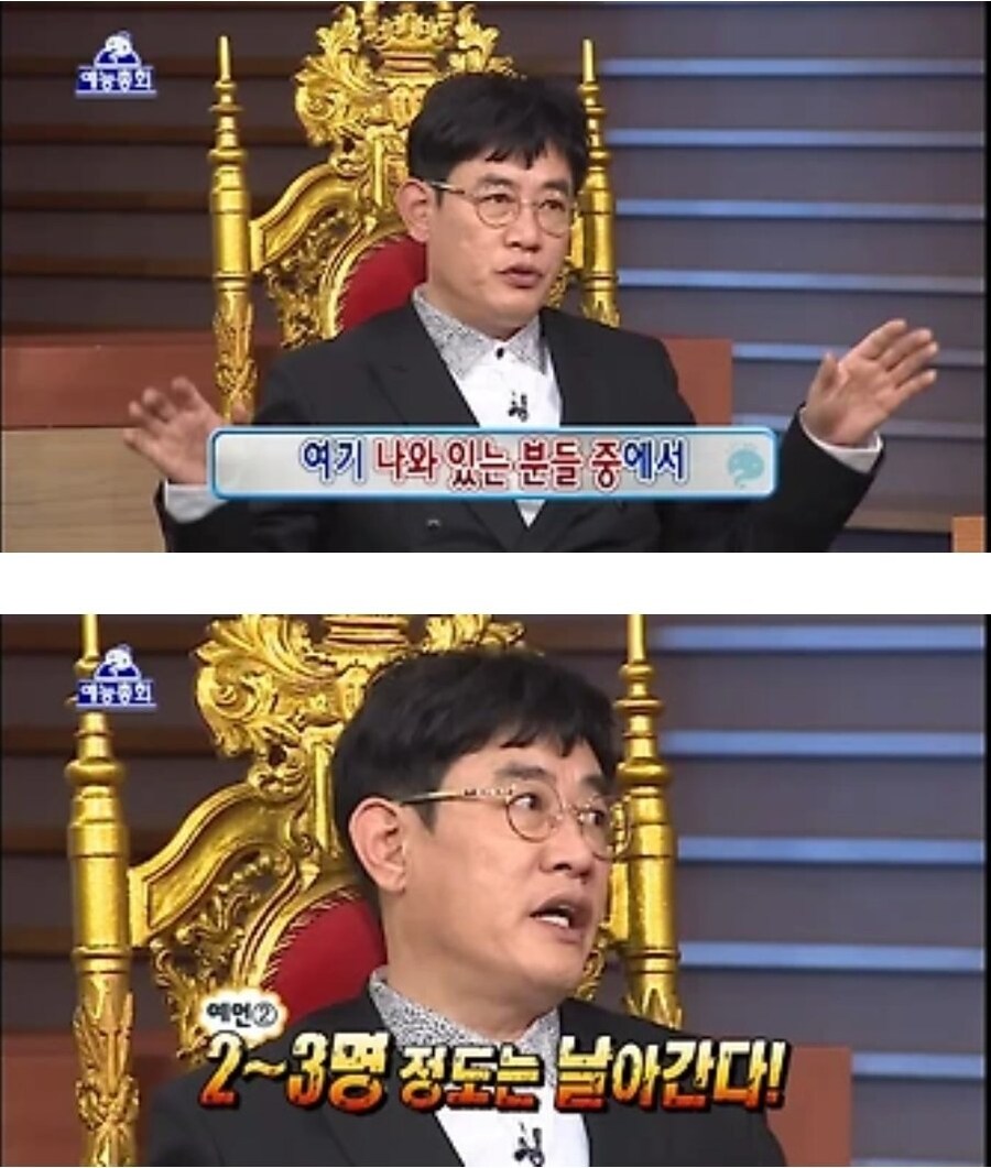 선구안의 이경규.jpg_1.jpg