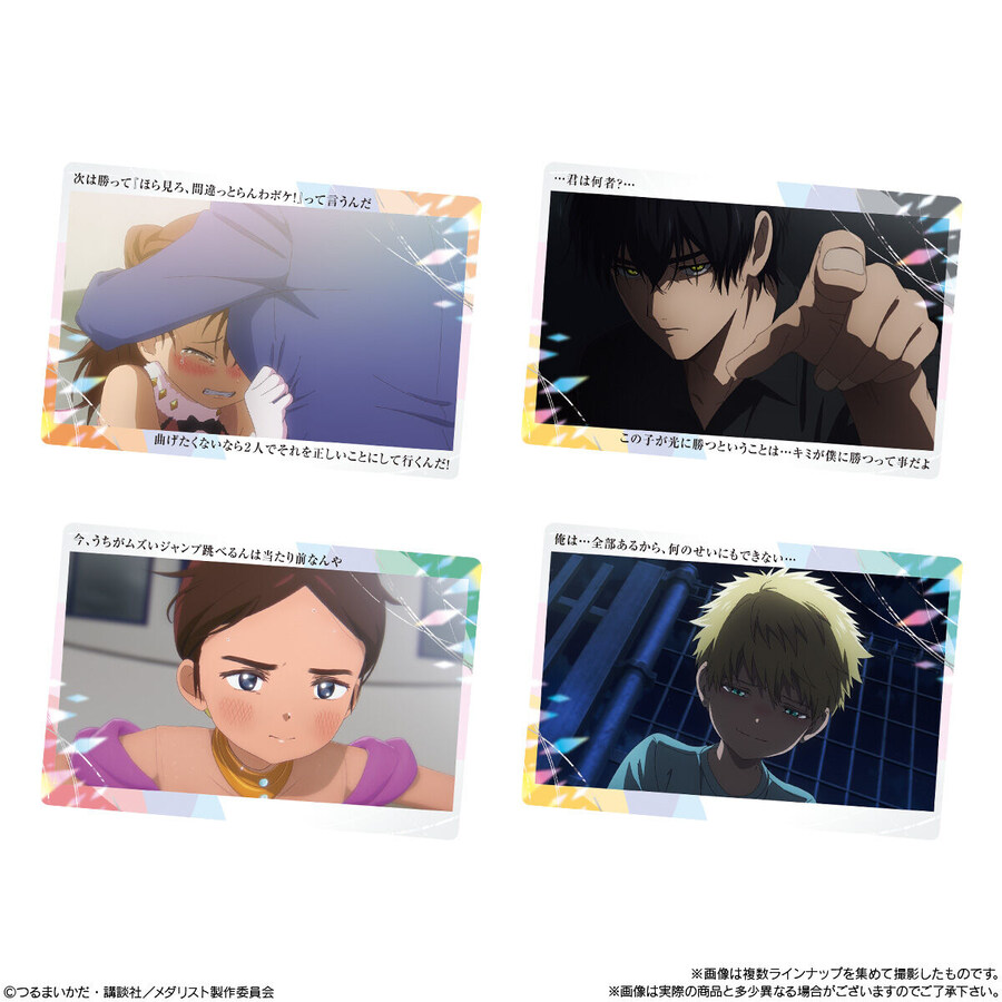 [메달리스트] 카드 포함 웨하스 발매_6.jpg