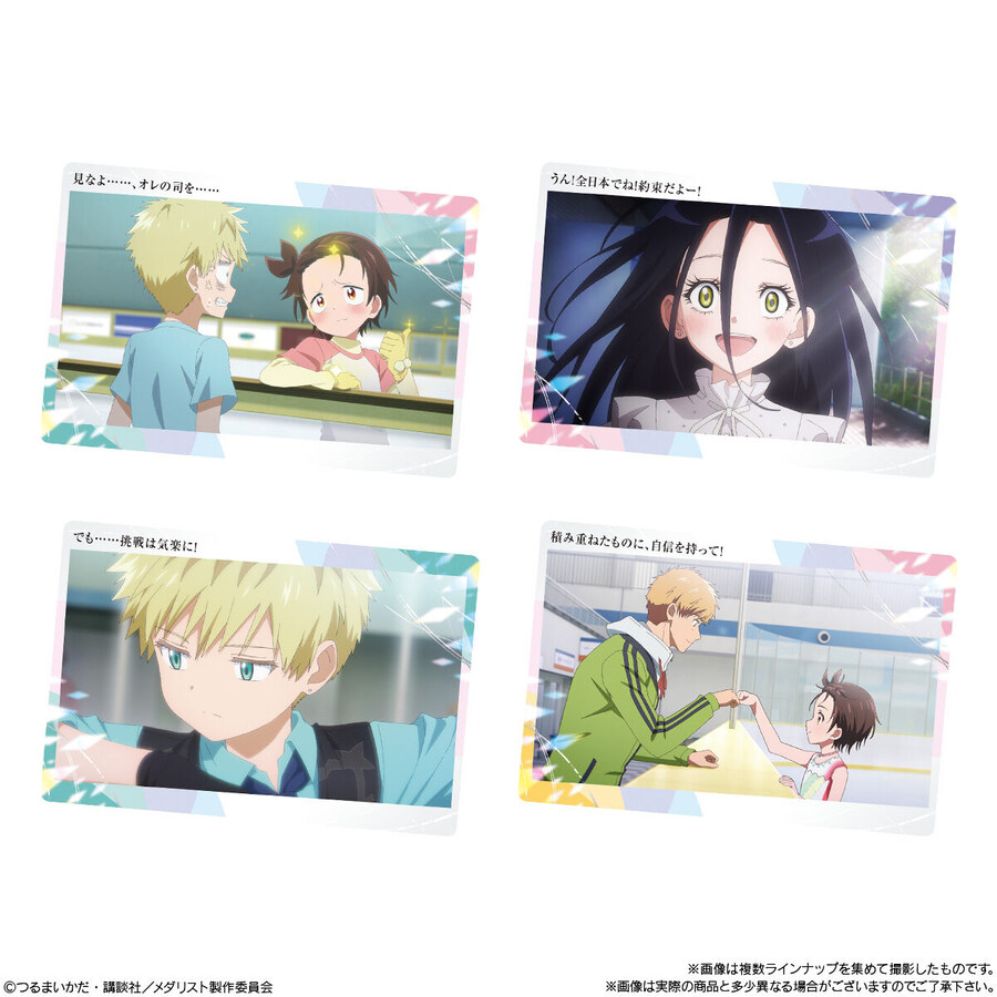 [메달리스트] 카드 포함 웨하스 발매_7.jpg