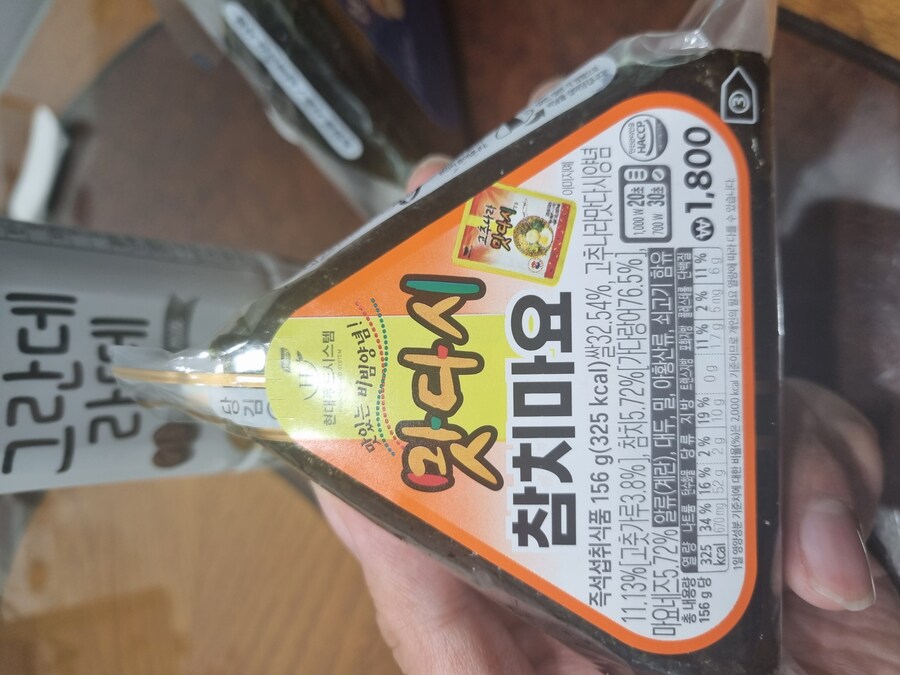 라면+ 편의점김밥= 잡담있음_5.jpg