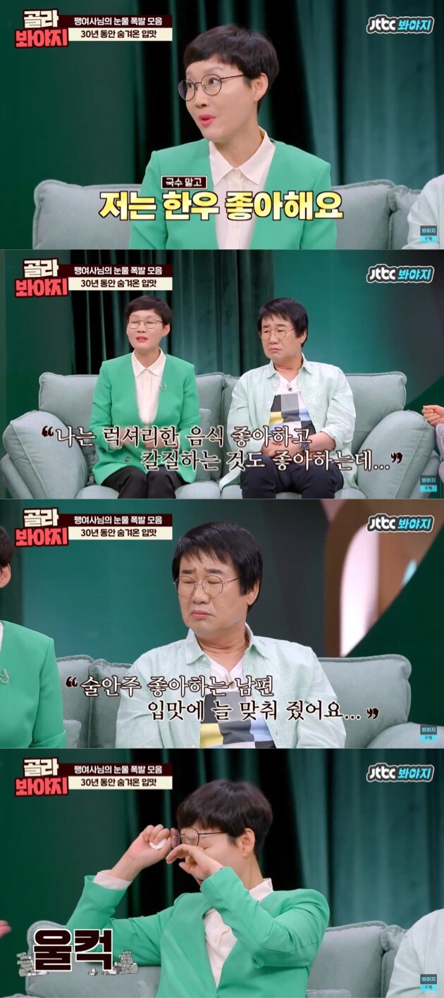 개그맨 부부가 이혼을 안하는 이유_4.jpg