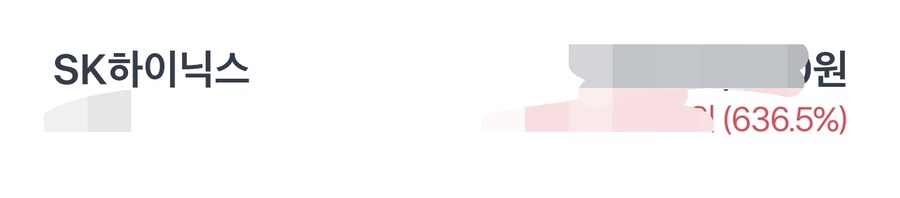 주식) 하이닉스는 무적이고 신이다..._2.jpg