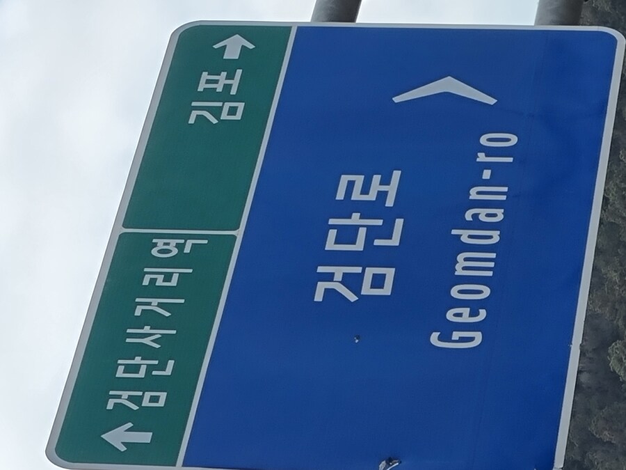 = 검단 롯데리아= 길을잘못든 김포음갤러_8.jpg